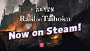 台北大空襲 Demo Screenshot 0