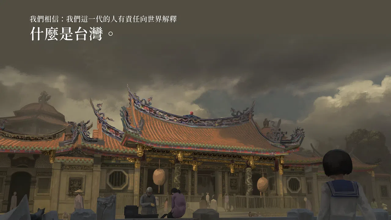 Raid on Taihoku artbook Screenshot 2