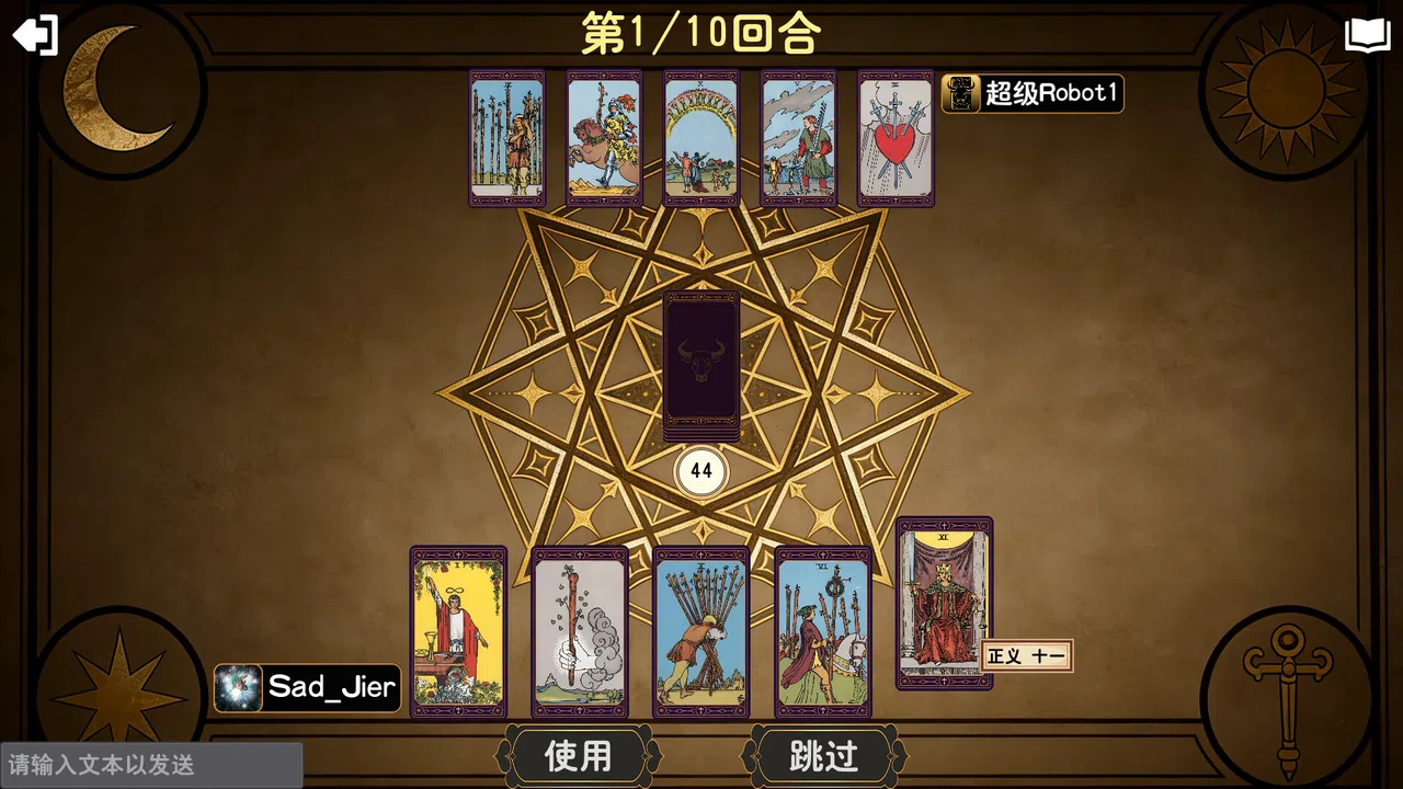 TarotBullFight Screenshot 0