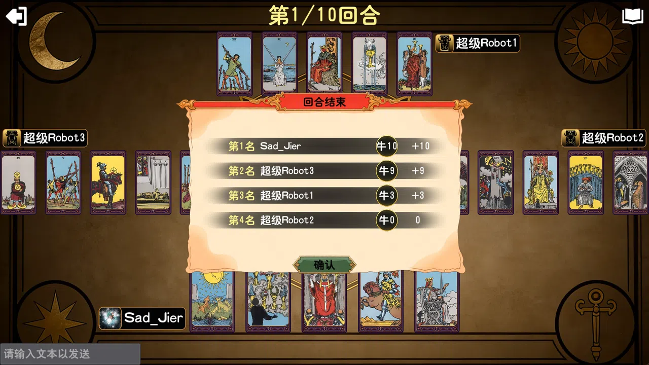 TarotBullFight Screenshot 4