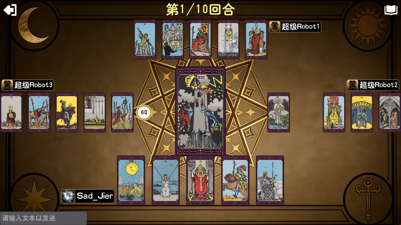 TarotBullFight Screenshot 1