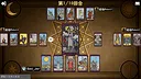 TarotBullFight Screenshot 1