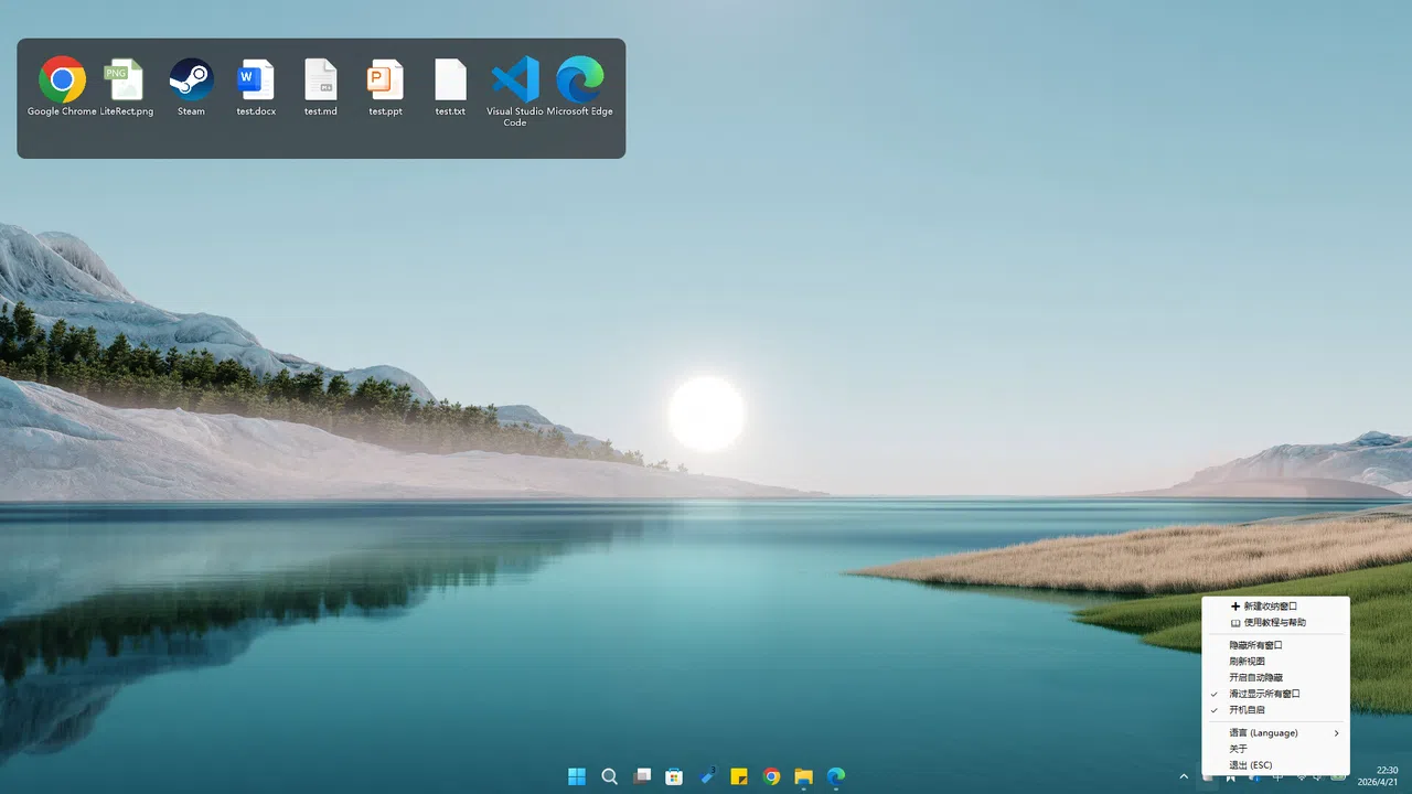 LiteRect Screenshot 2