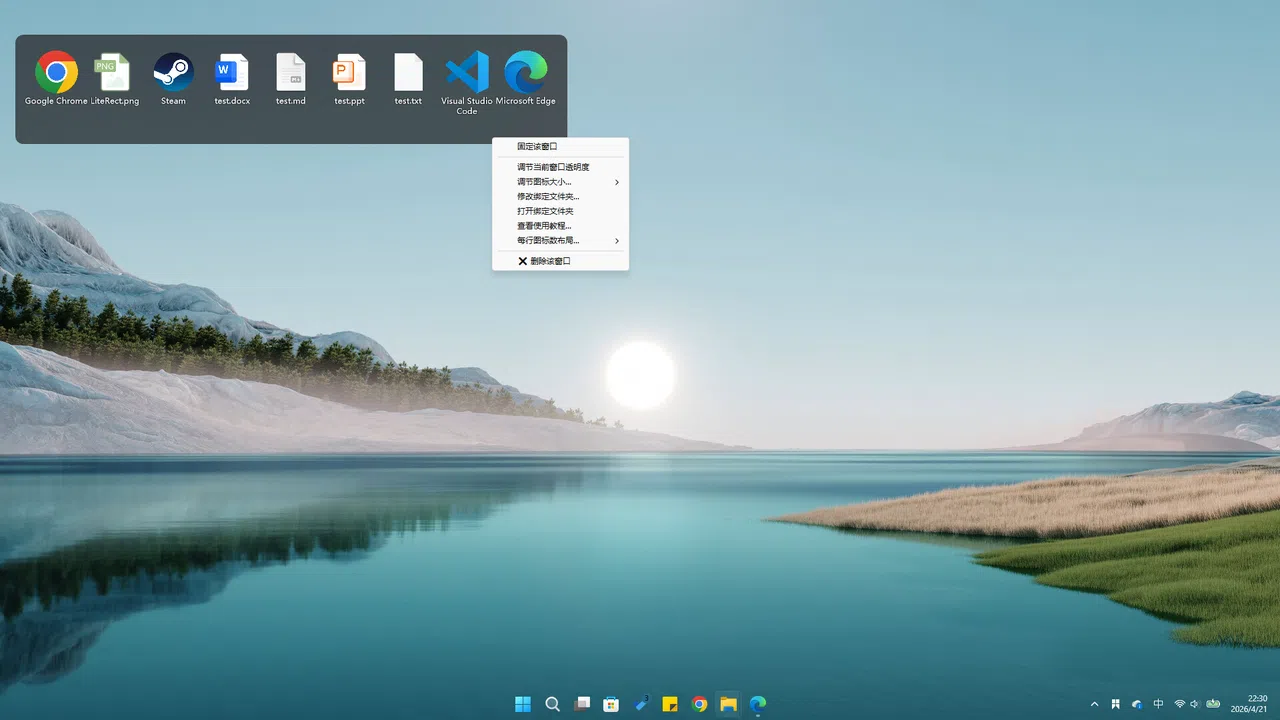 LiteRect Screenshot 1