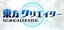Touhou Creator