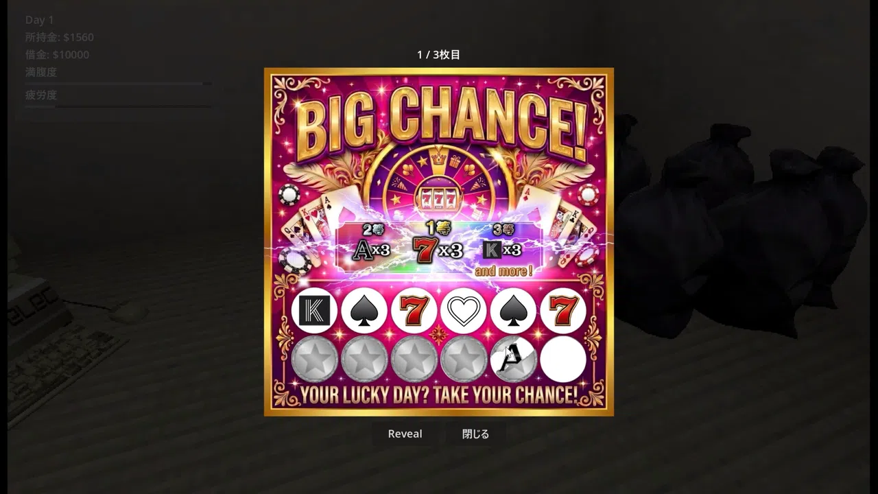 Paycheck to Paycheck Screenshot 5