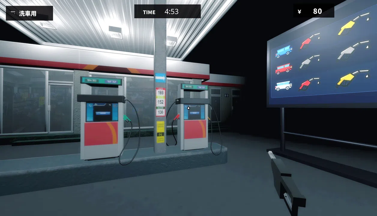 Paycheck to Paycheck Screenshot 1