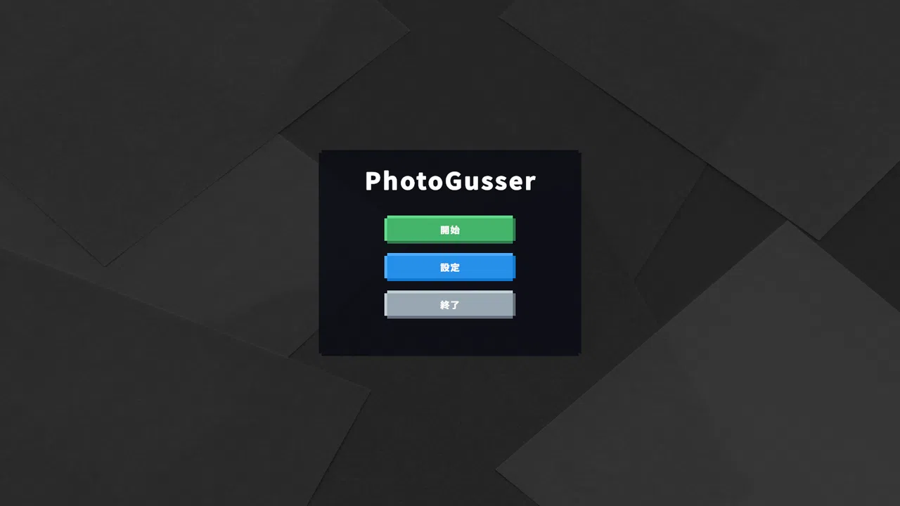 PhotoGuessr Screenshot 2