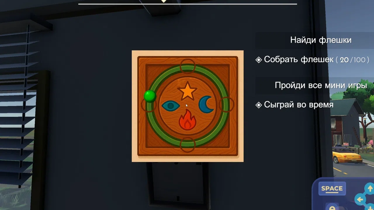 Adult spirit Screenshot 2