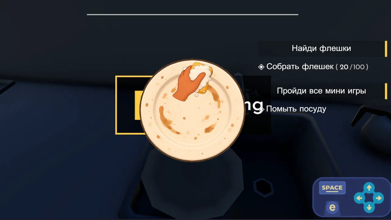 Adult spirit Screenshot 0