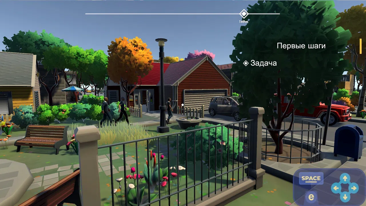 Adult spirit Screenshot 5