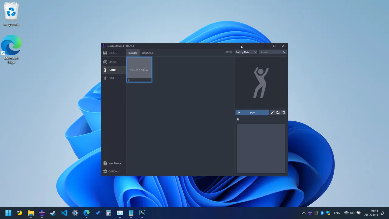 DesktopMMD4:Born to Dance Screenshot 2