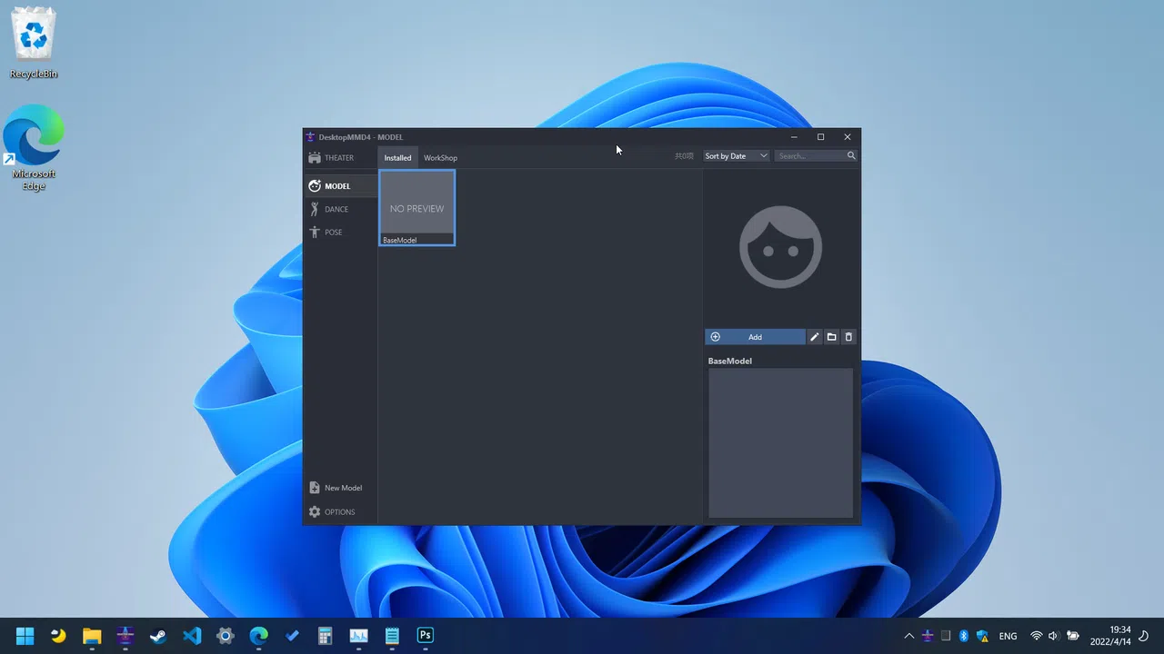 DesktopMMD4:Born to Dance Screenshot 1
