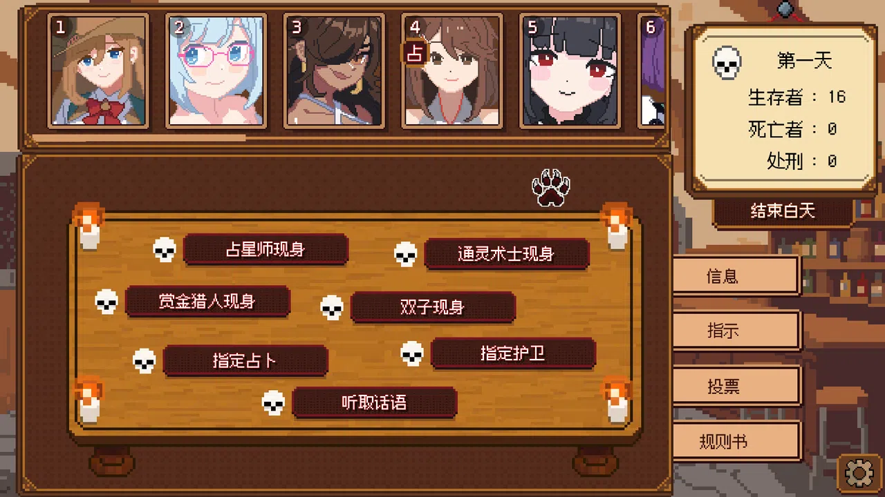《美少女旅馆：可爱即是正义，但正义需要处刑》 Screenshot 3