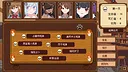 《美少女旅馆：可爱即是正义，但正义需要处刑》 Screenshot 3