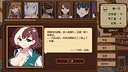 《美少女旅馆：可爱即是正义，但正义需要处刑》 Screenshot 2