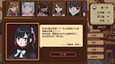 《美少女旅馆：可爱即是正义，但正义需要处刑》 Screenshot 1