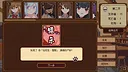 《美少女旅馆：可爱即是正义，但正义需要处刑》 Screenshot 5