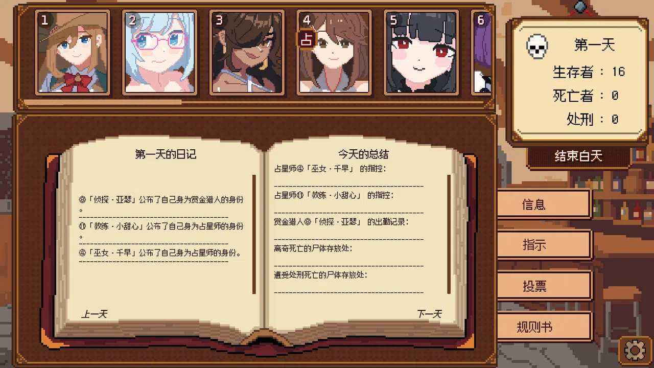 《美少女旅馆：可爱即是正义，但正义需要处刑》 Screenshot 0