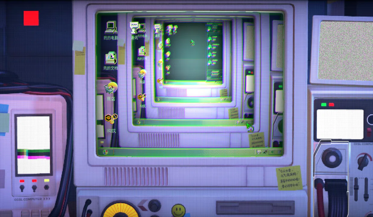 Data Abyss Screenshot 0