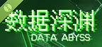 Data Abyss Demo