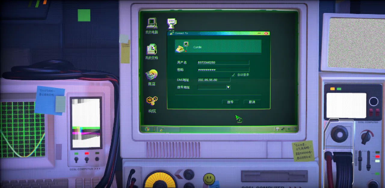 Data Abyss Demo Screenshot 0