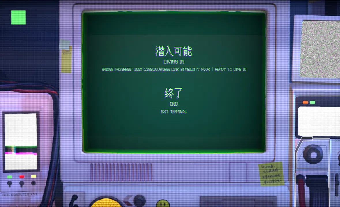 Data Abyss Demo Screenshot 1