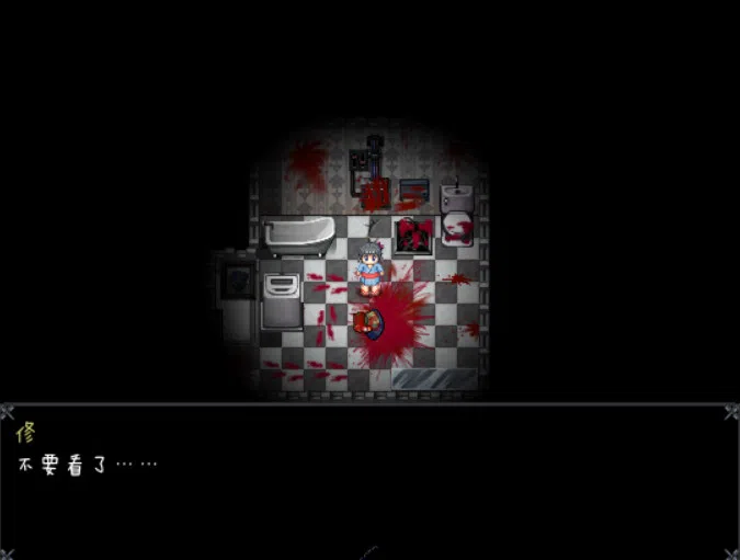 Brother & Sister Screenshot 4