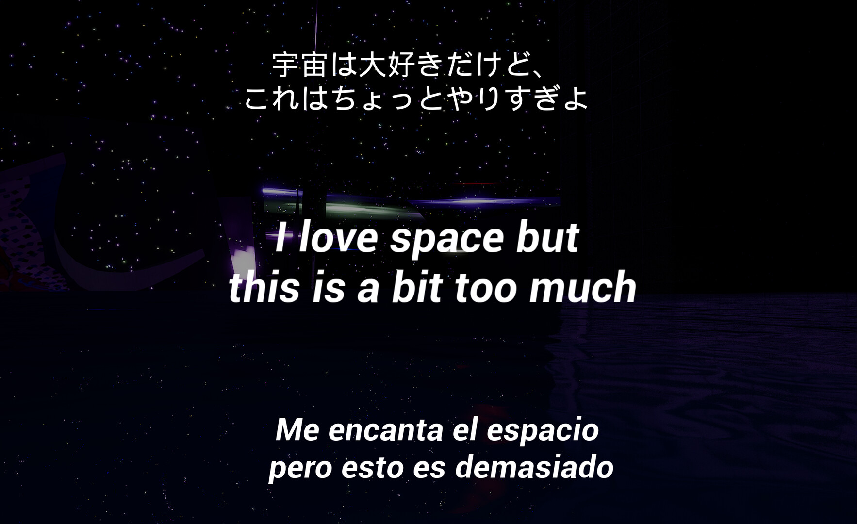 Dream Voyage Demo Screenshot 1