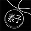 Right Where It Belongs icon