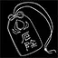 Words Unsaid icon