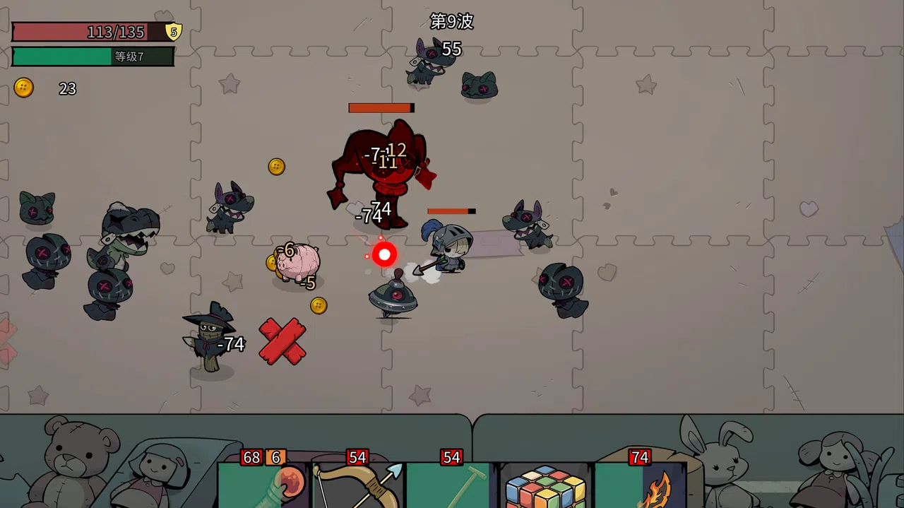 Mad Toy House Screenshot 5