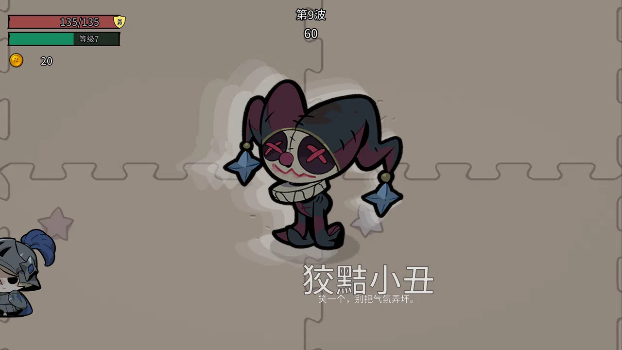 Mad Toy House Screenshot 4