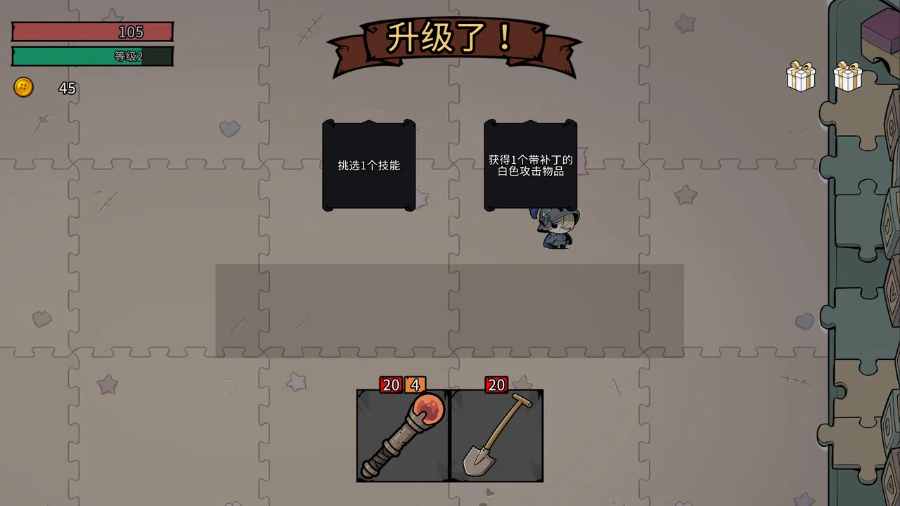 Mad Toy House Screenshot 6