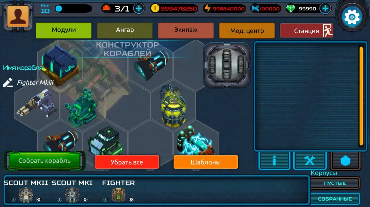 COSH Screenshot 3