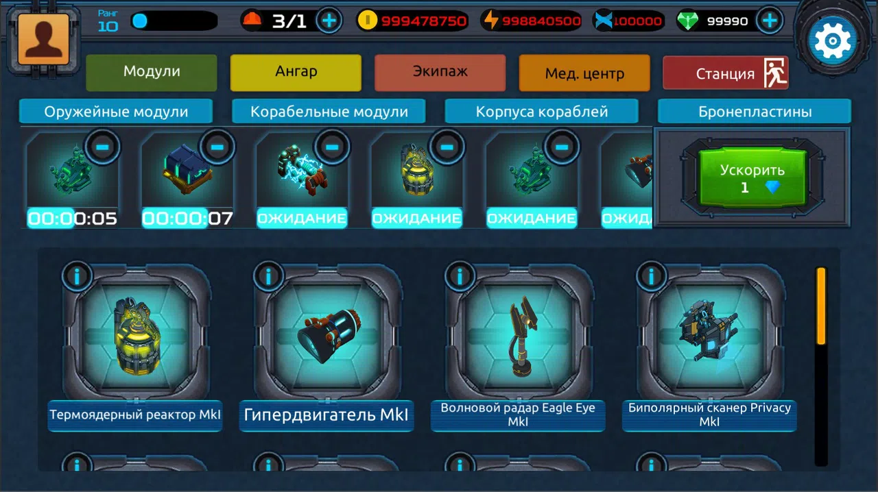 COSH Screenshot 2