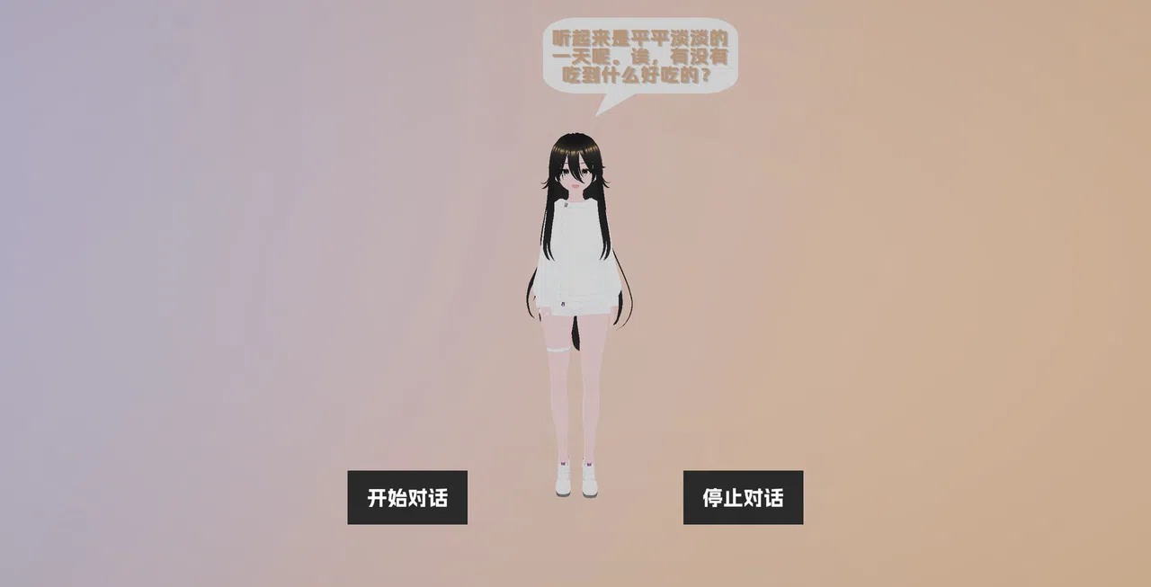 Mio: Resonance Screenshot 1