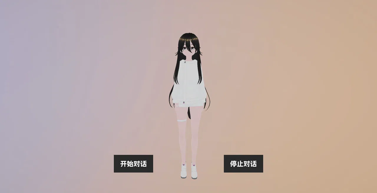 Mio: Resonance Screenshot 0