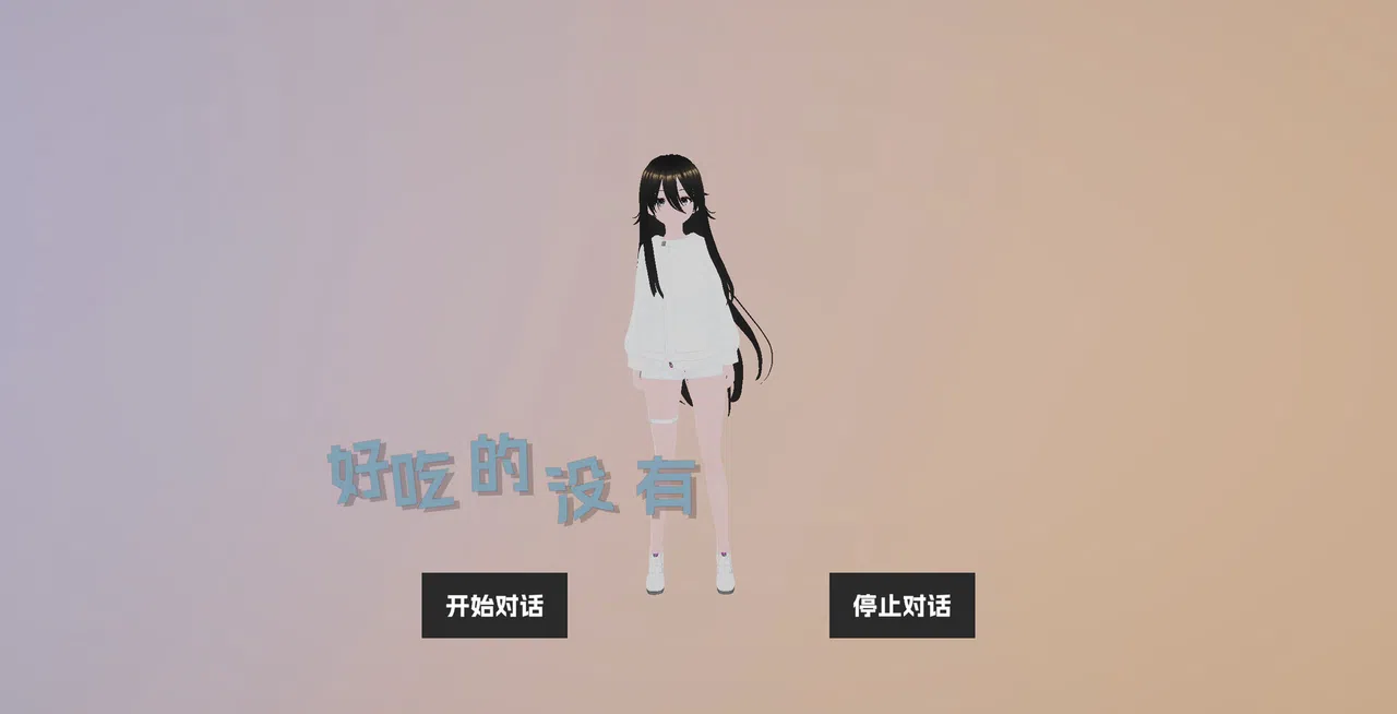 Mio: Resonance Screenshot 2