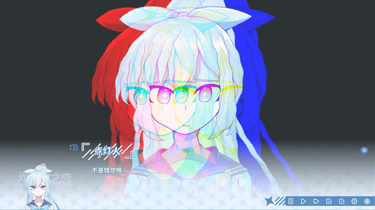 光与影之恋 Chiaroscuro Lovers Demo Screenshot 7
