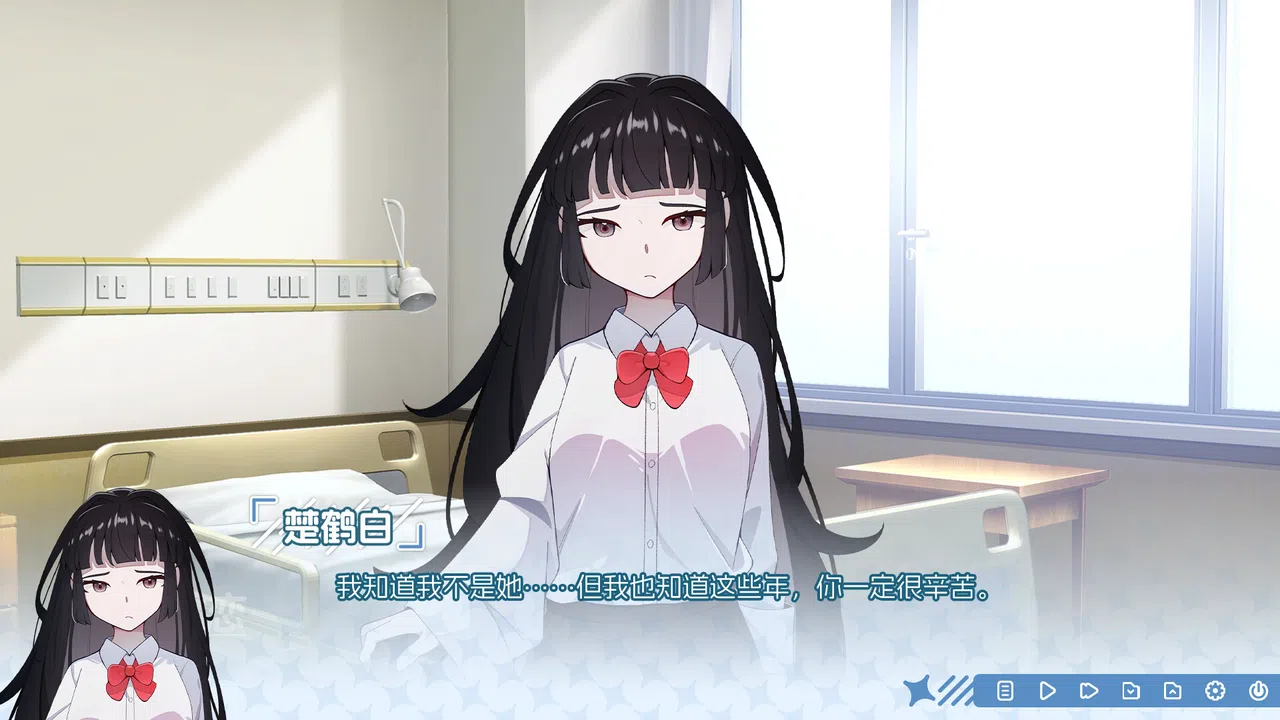 光与影之恋 Chiaroscuro Lovers Demo Screenshot 0