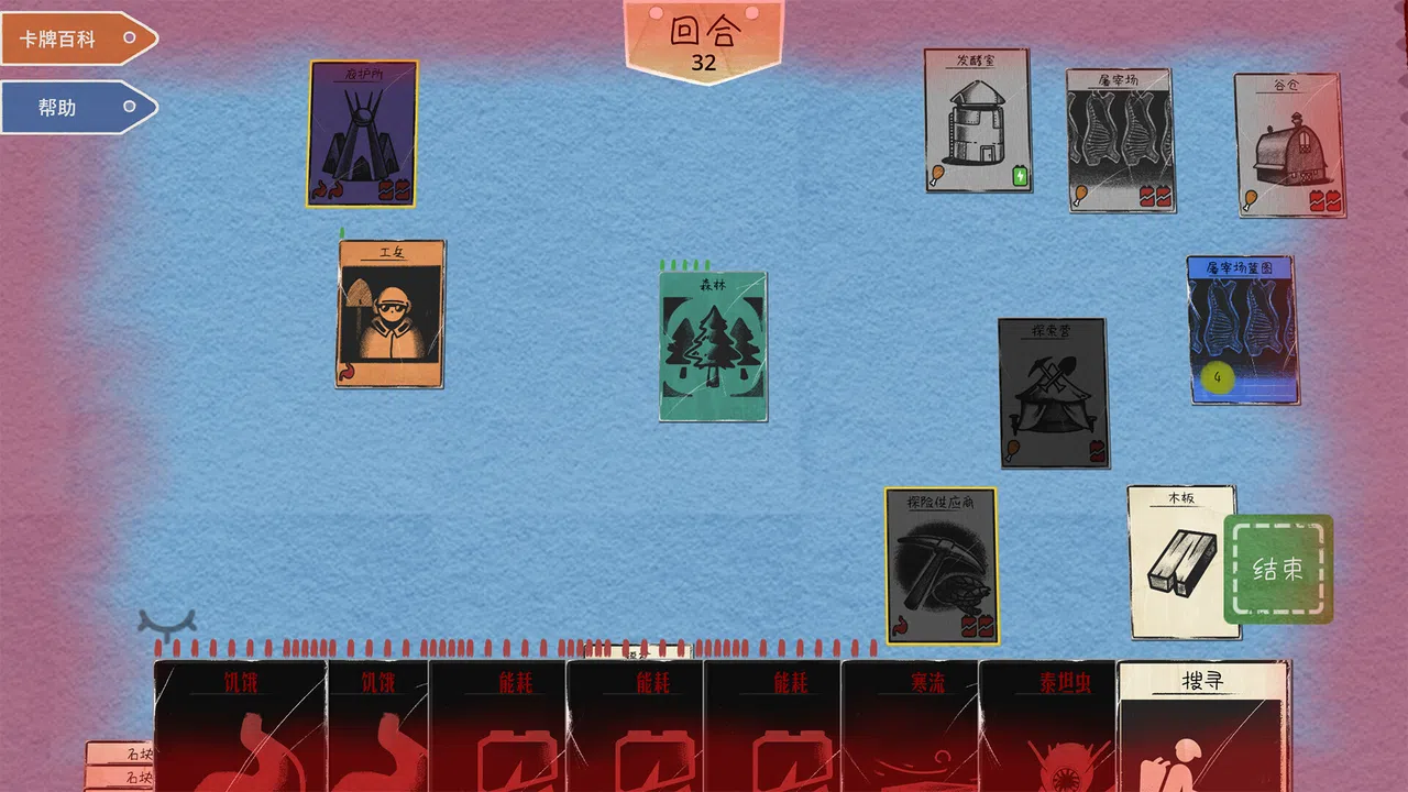 XenoCard Screenshot 3
