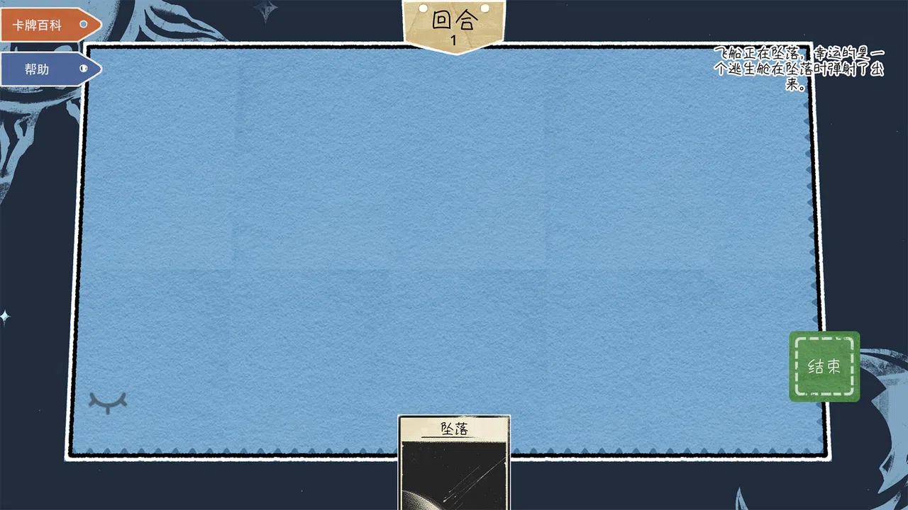 XenoCard Screenshot 0