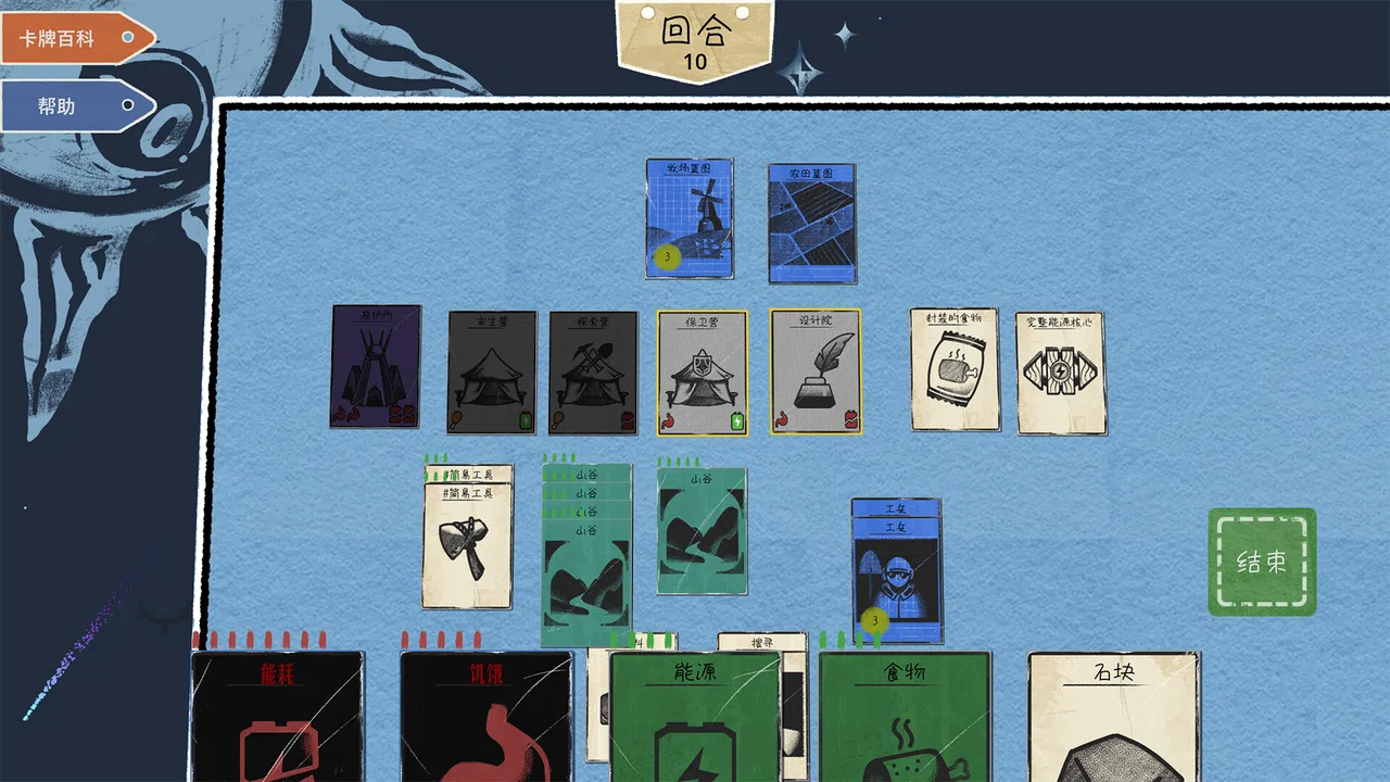 XenoCard Screenshot 2
