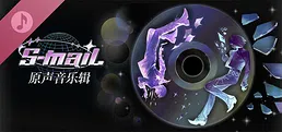 S-mail Soundtrack