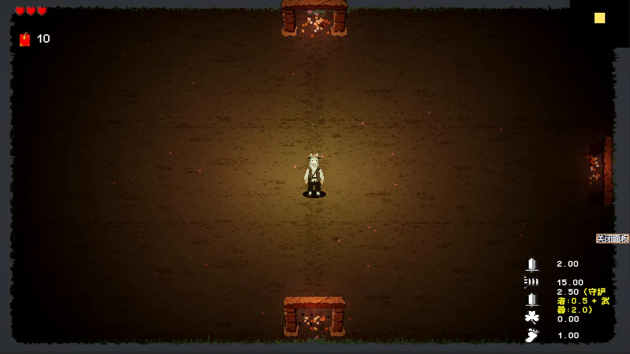 Guardian: 2026 Demo Screenshot 6