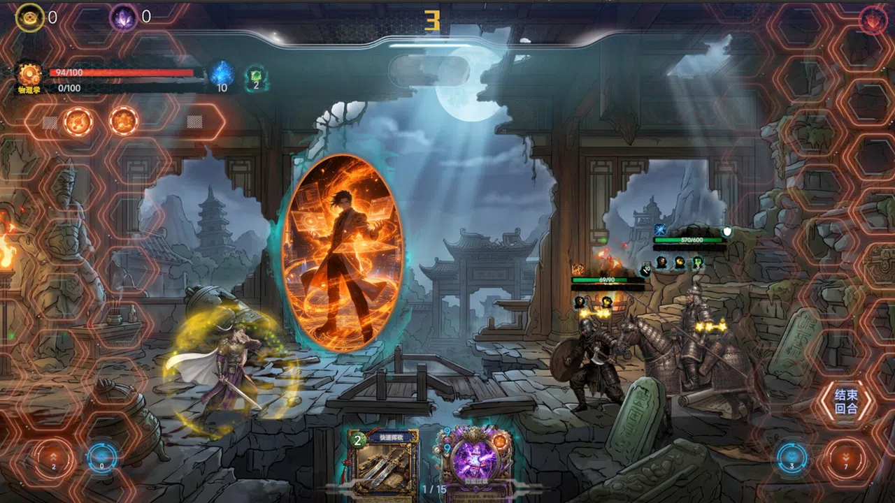 Tianji: Reforging Tang / 天机：大唐重构 Screenshot 11