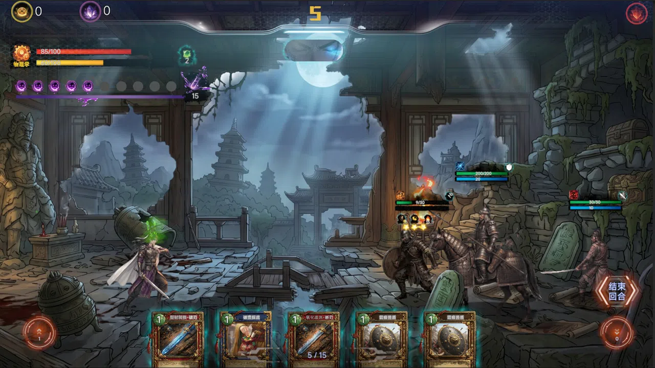 Tianji: Reforging Tang / 天机：大唐重构 Screenshot 2