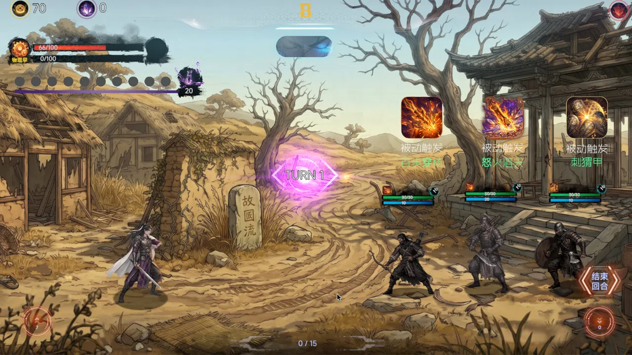 Tianji: Reforging Tang / 天机：大唐重构 Screenshot 14