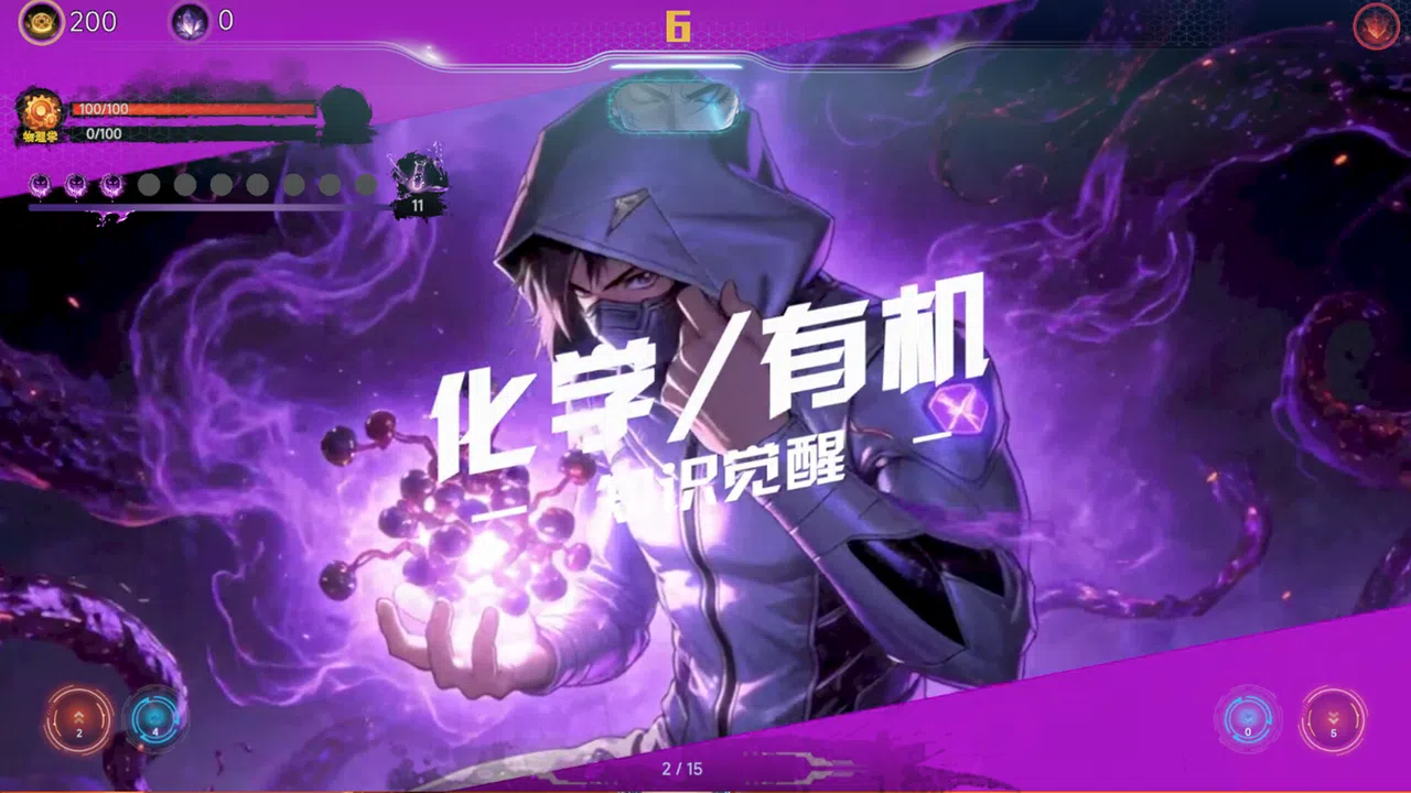 Tianji: Reforging Tang / 天机：大唐重构 Screenshot 7